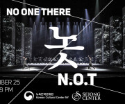 Korean Cultural Center New York & Sejong Center present the Online Performance of “N.O.T”