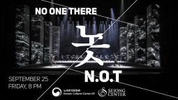 Korean Cultural Center New York & Sejong Center present the Online Performance of “N.O.T”