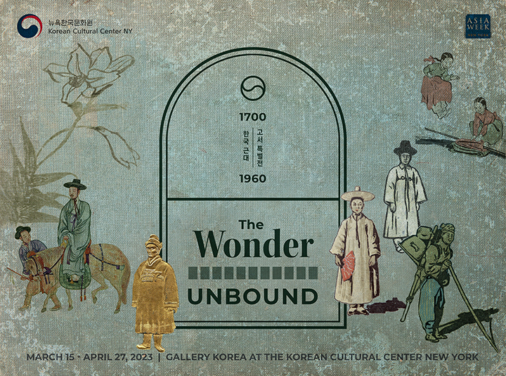 The Wonder Unbound